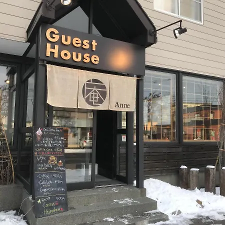 Sapporo Guest House 庵 Anne